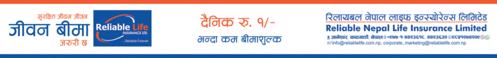 Everest Bank