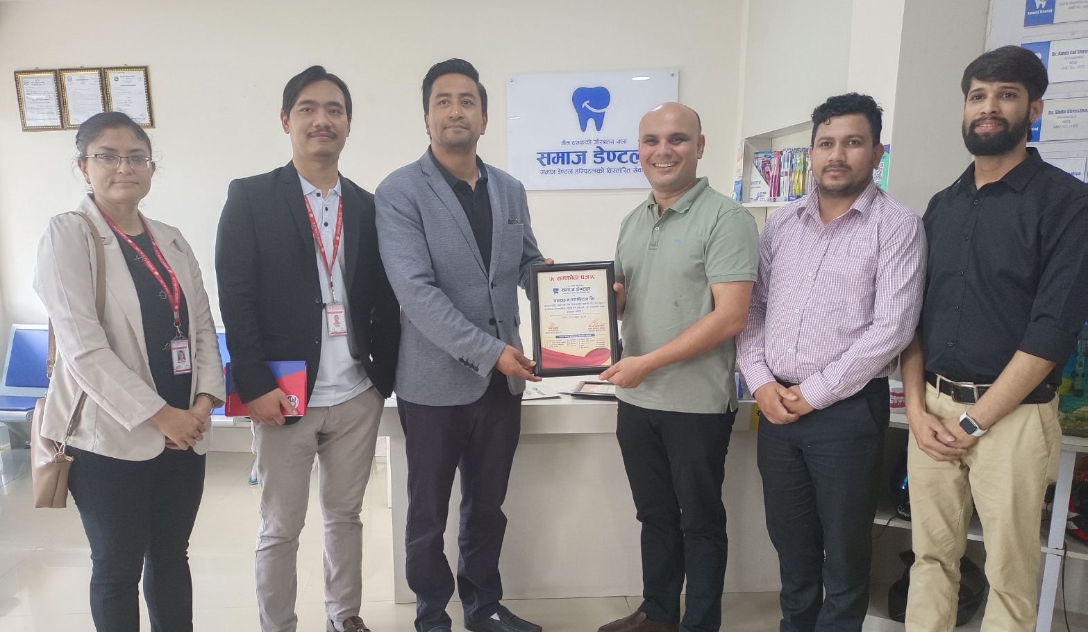 सनराइज क्यापिटल र समाज डेण्टलका सेवाहरूमा विशेष छुट दिने सम्झाैता