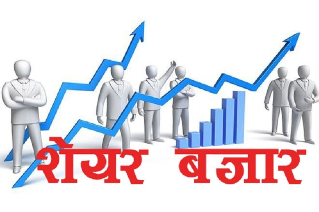 शेयरधितो कर्जाको जोखिम भार घट्ने, लगानीकर्ता उत्साहित