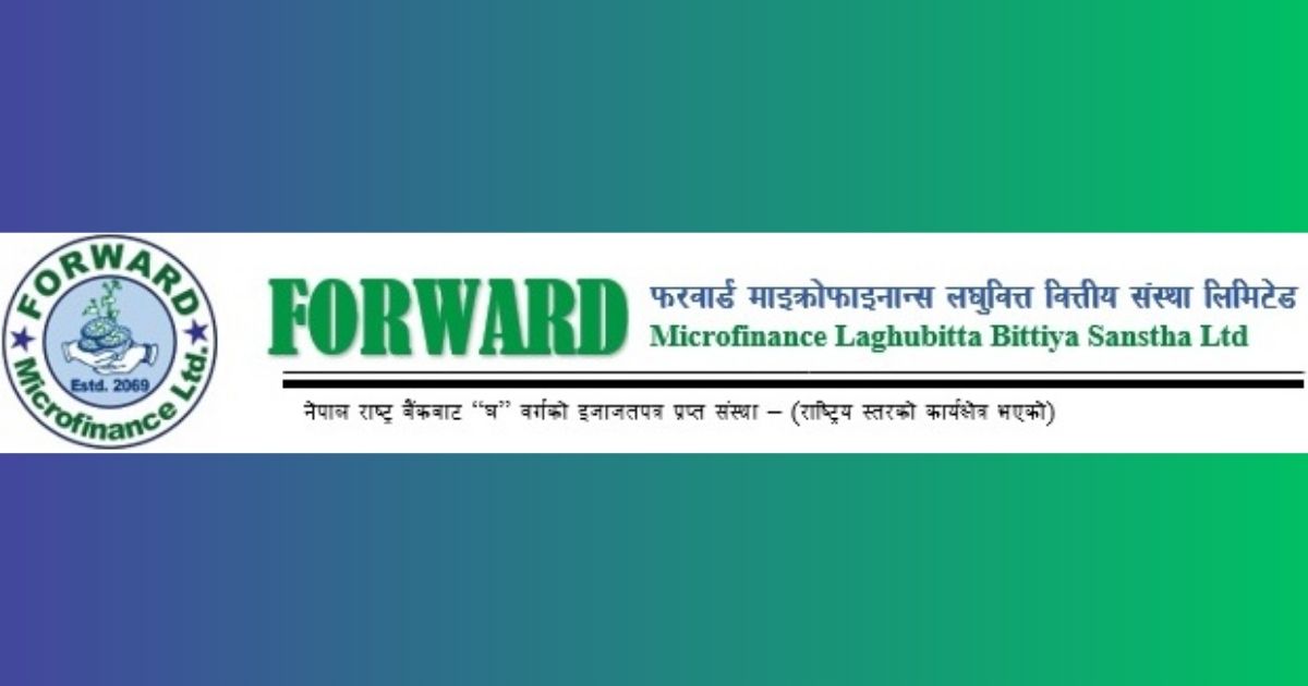 फरवार्ड माइक्रोफाइनान्स लघुवित्तको नाफामा उछाल, प्रतिशेयर आम्दानीमा पनि उल्लेख्य वृद्धि