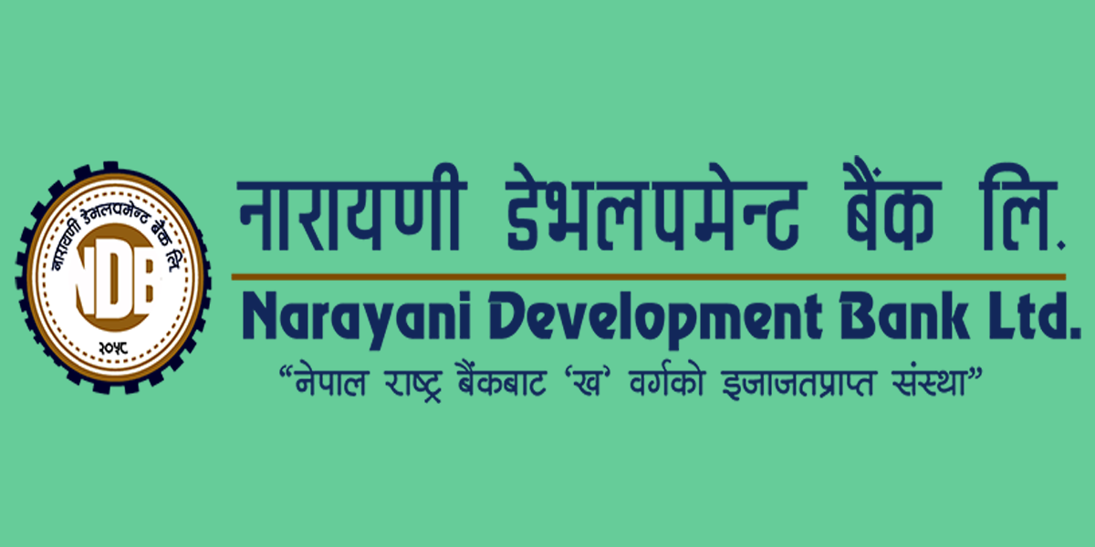 नारायणी डेभलपमेन्ट बैंकको साधारणसभा आज, छैन लाभांश वितरणको प्रस्ताव