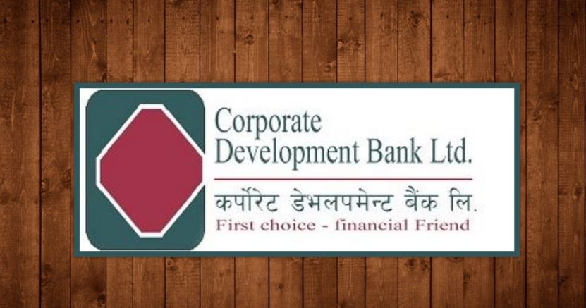 कर्पोरेट डेभलपमेन्ट बैंकले बोलायो साधारण सभा, बुक क्लोज कहिले?