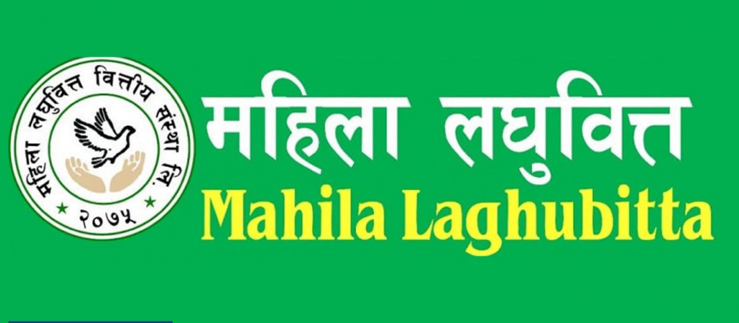महिला लघुवित्तको झण्डै दुई लाख कित्ता संस्थापक सेयर बिक्रीमा, सबैले आवेदन दिन पाउने