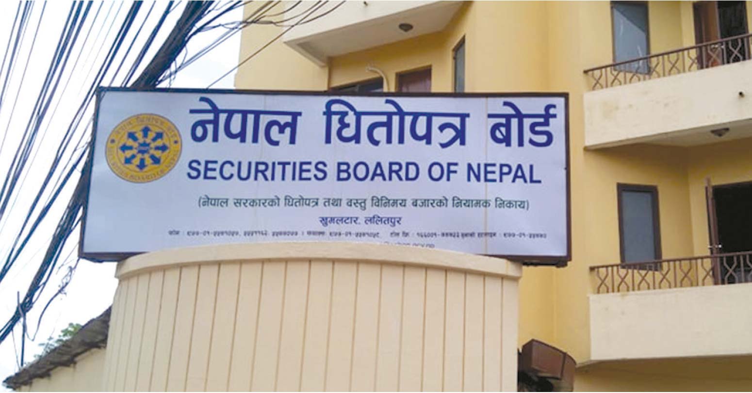 दुई बीमा कम्पनीले हकप्रद निष्कासनका लागि मागे बोर्डसँग अनुमति