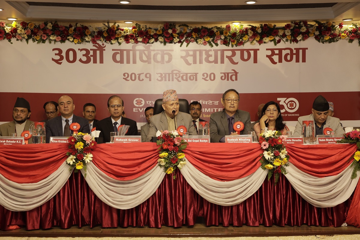 एभरेष्ट बैंकको ३०औं वार्षिक साधारण सभा सम्पन्न, लाभांश प्रस्ताव पारित