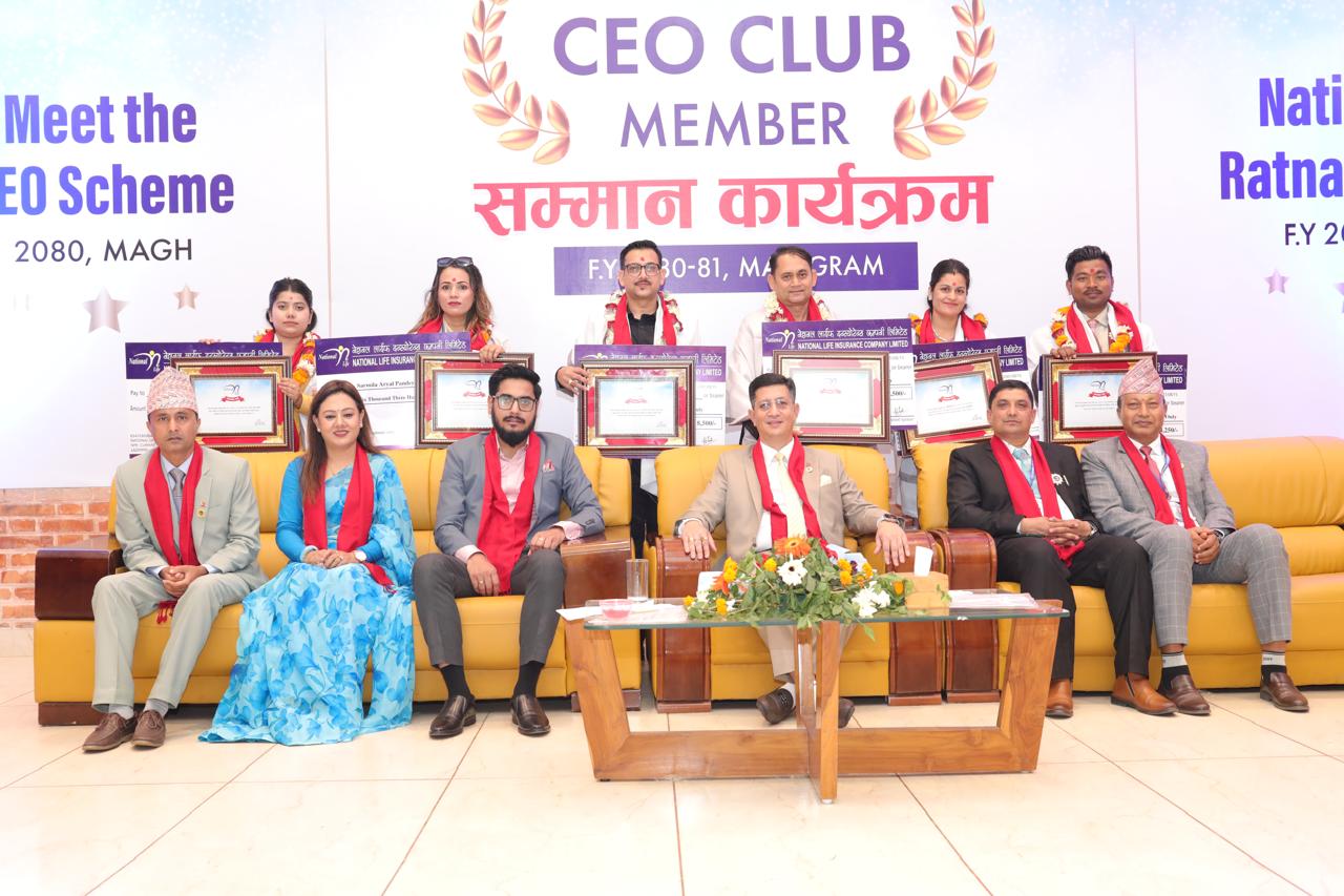 नेशनल लाईफले गर्यो लुम्बिनी प्रदेशका अभिकर्ताहरुलाई सिईओ क्लब सदस्यबाट सम्मान 