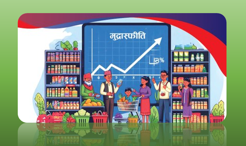 फागुनमा मुद्रास्फीति ३.७५ प्रतिशत, खाद्य तथा पेय पदार्थ समूहको मूल्य वृद्धि कम