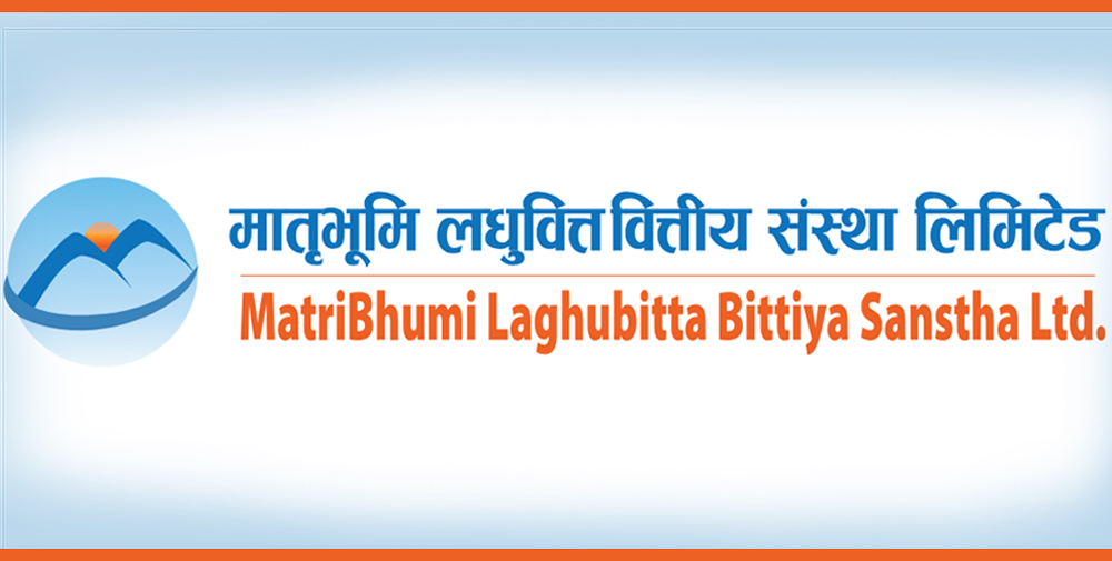 मातृभूमि लघुवित्तको एफपिओ प्रस्ताव सेबोनको पाइपलाइनमा