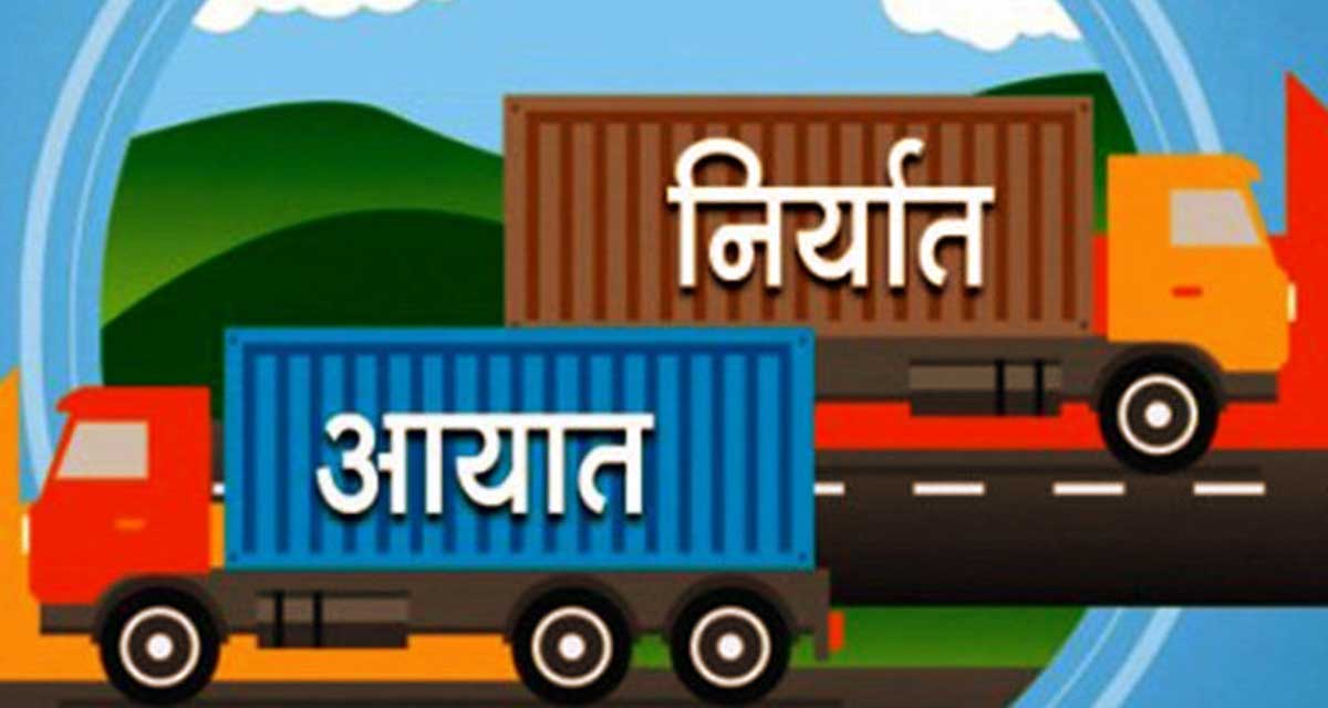 आर्थिक वर्ष २०८१/८२ को पहिलो दस महिनामा निर्यात ७२.७१% ले बढ्दा आयात १३.११% ले बढ्यो, व्यापार घाटा ६.७२% ले विस्तार