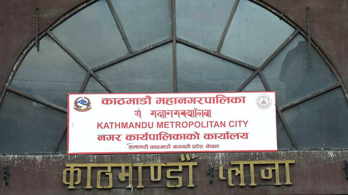 काठमाडौँ महानगरपालिकाको छात्रवृत्ति परीक्षामा १० हजार ८६७ विद्यार्थी सफल