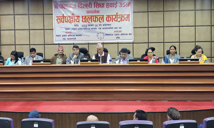 नेपालगन्ज–दिल्ली सिधा हवाई उडानको माग, महासंघ अध्यक्ष ढकालको प्राथमिकतामा