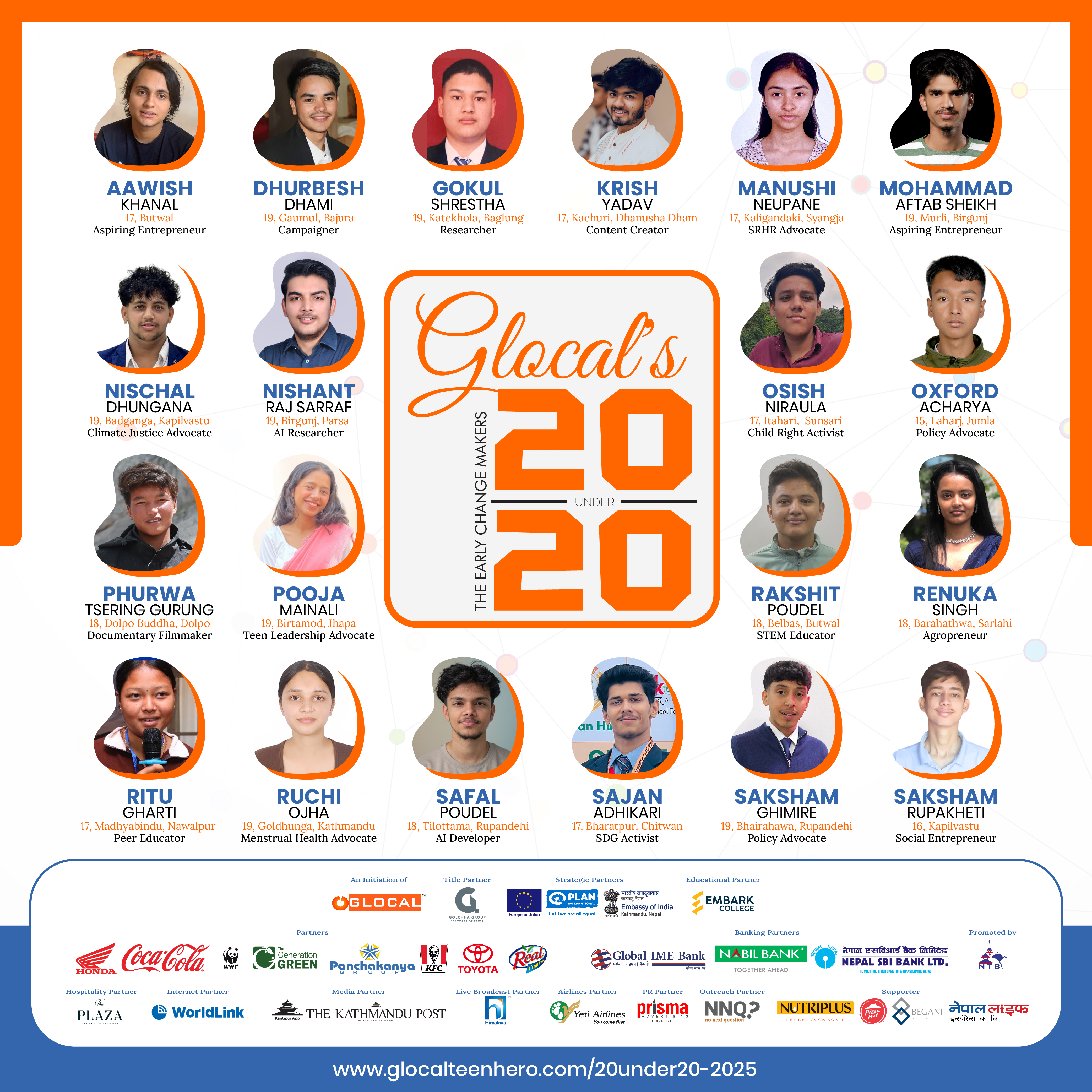 गोलछा ग्रुप प्रस्तुत  ग्लोकल टीन हिरो २०२५  का  ग्लोकल २० अन्डर २० सार्वजनिक