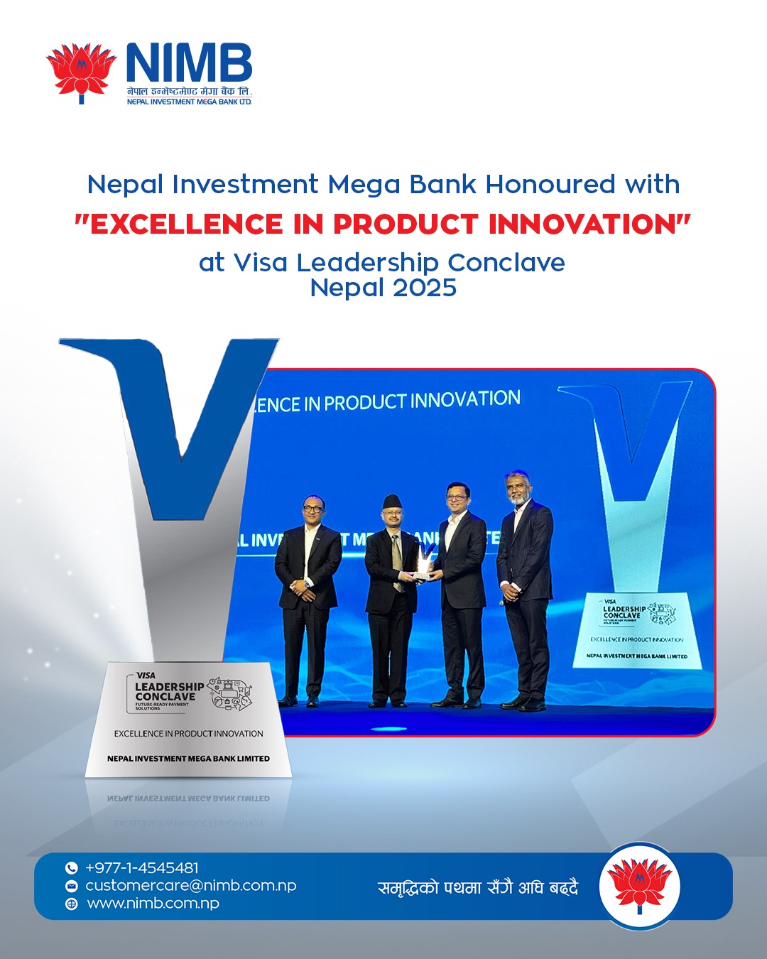 नेपाल इन्भेस्टमेन्ट मेगा बैंकलाई ‘एक्सिलेन्स इन प्रोडक्ट इन्नोभेशन’ अवार्ड