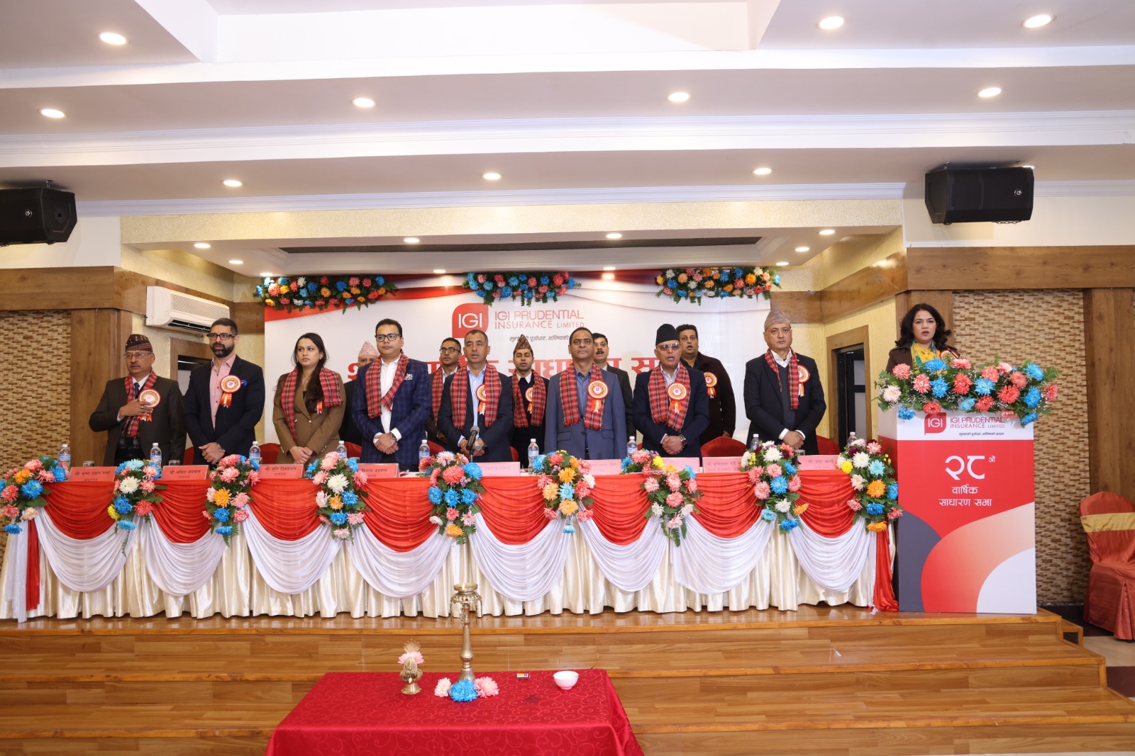 आइजीआई प्रुडेन्सियल इन्स्योरेन्सको २८औँ वार्षिक साधारण सभा सम्पन्न, ५ प्रतिशत नगद लाभांश स्वीकृत