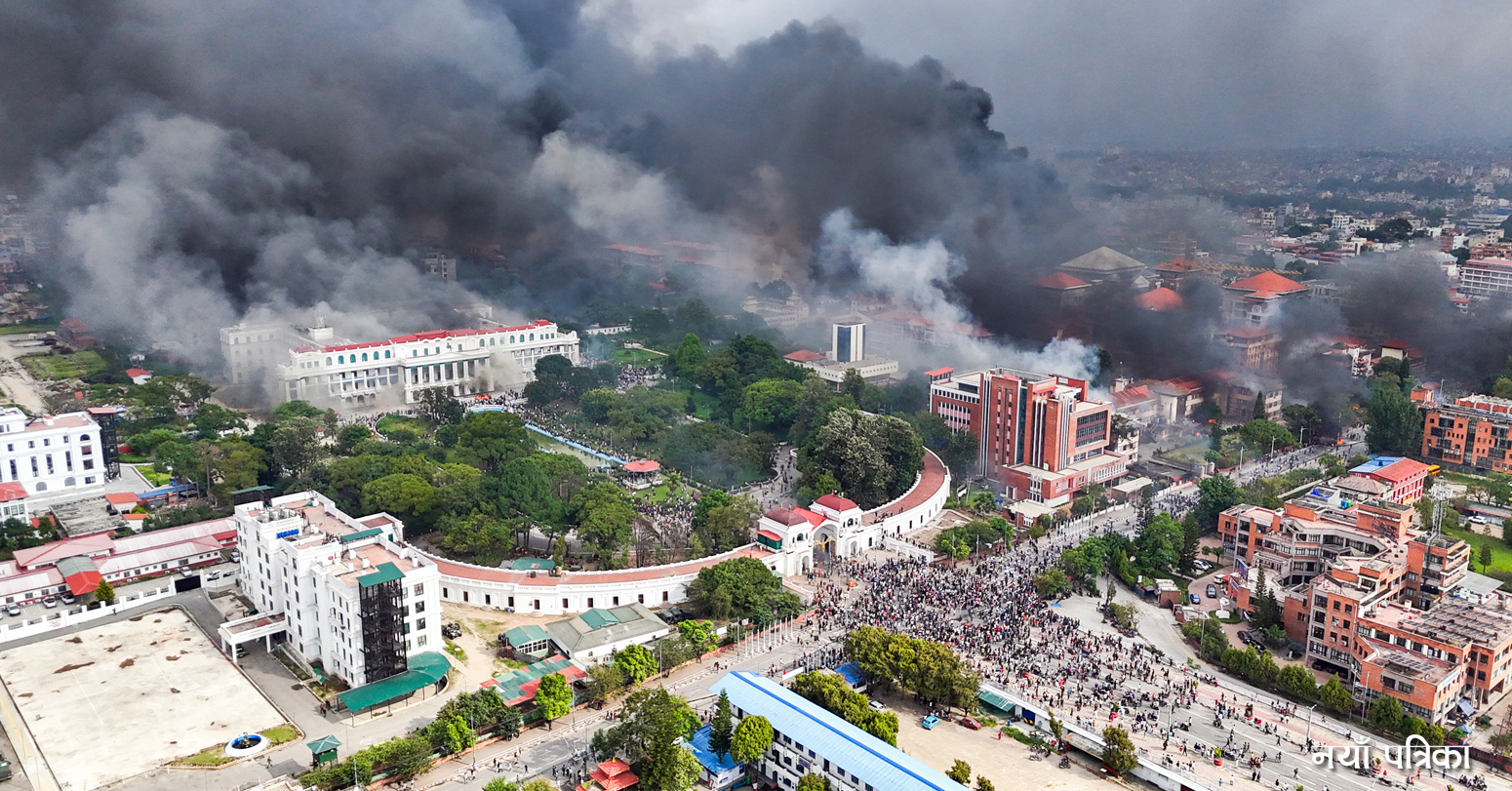 जेन–जी आन्दोलनमा सार्वजनिक संस्थानमा मात्रै ९५ करोड बराबरको क्षति