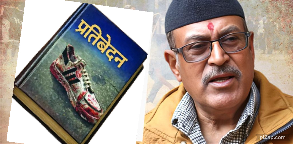 ‘जेनजी’ आन्दोलनबारे कार्की आयोगको प्रतिवेदन प्रधानमन्त्रीलाई बुझाइयो