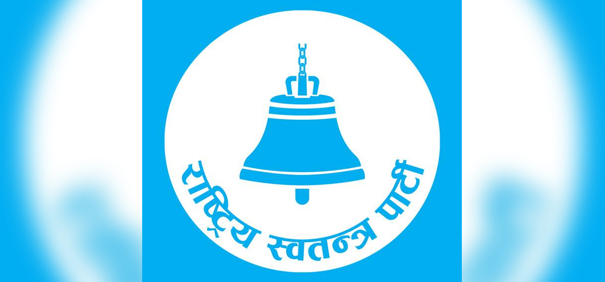 सुर्खेत–२ को समानुपातिकतर्फ रास्वपा पहिलो