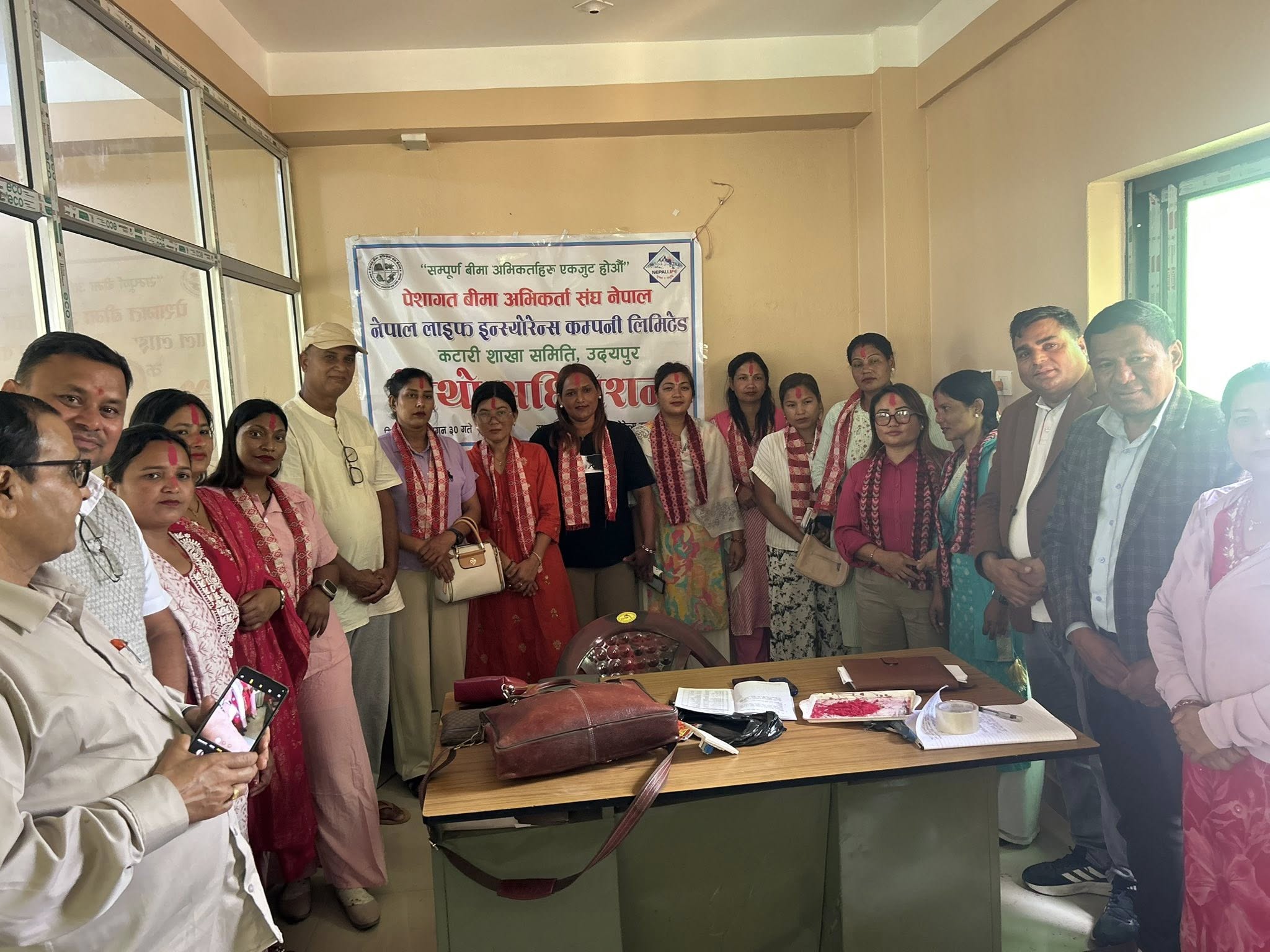 पेशागत बीमा अभिकर्ता संघ नेपाल लाइफको कटारी शाखाको चौथो अधिवेशनबाट पार्वती थापको अध्यक्षतामा नयाँ कार्यसमिति