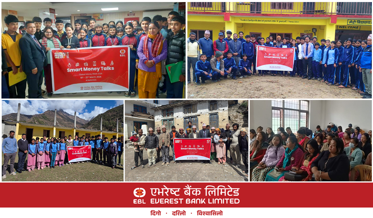 एभरेष्ट बैंकद्वारा ग्लोबल मनि विक २०२६ को अवसरमा सप्ताहव्यापी वित्तीय सचेतना कार्यक्रम सम्पन्न