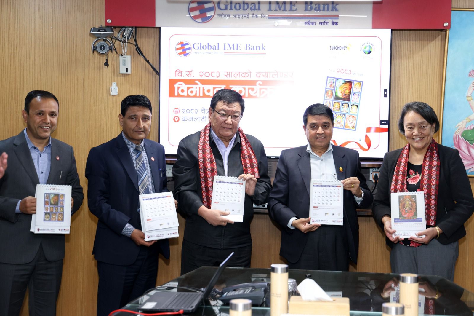 ग्लोबल आइएमई बैंकद्वारा पौभा कलाको दिव्य रङ्ग, दर्शन समावेश  २०८३ सालको क्यालेन्डर सार्वजनिक