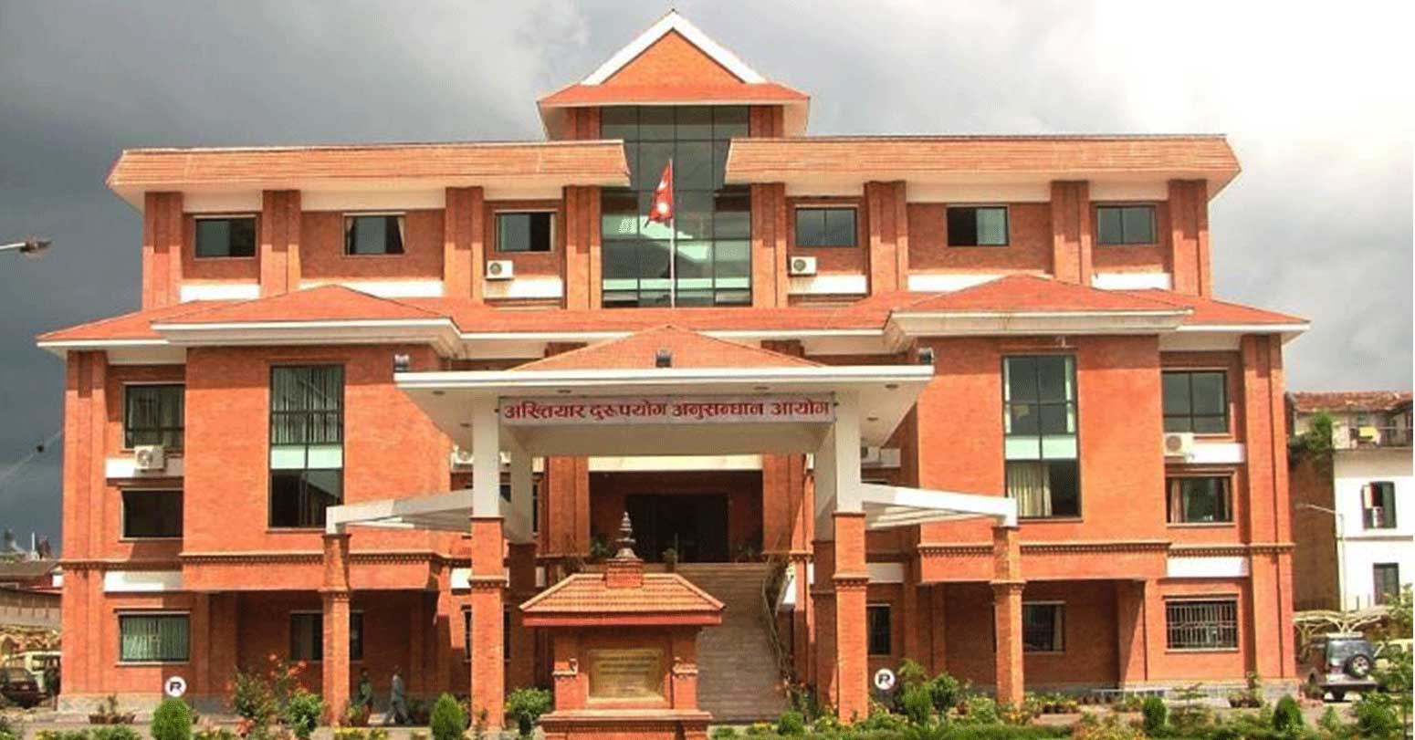 अख्तियार दुरुपयोग अनुसन्धान आयोगमा उजुरीको चाप बढ्दो, अनलाइन माध्यम प्रमुख स्रोत