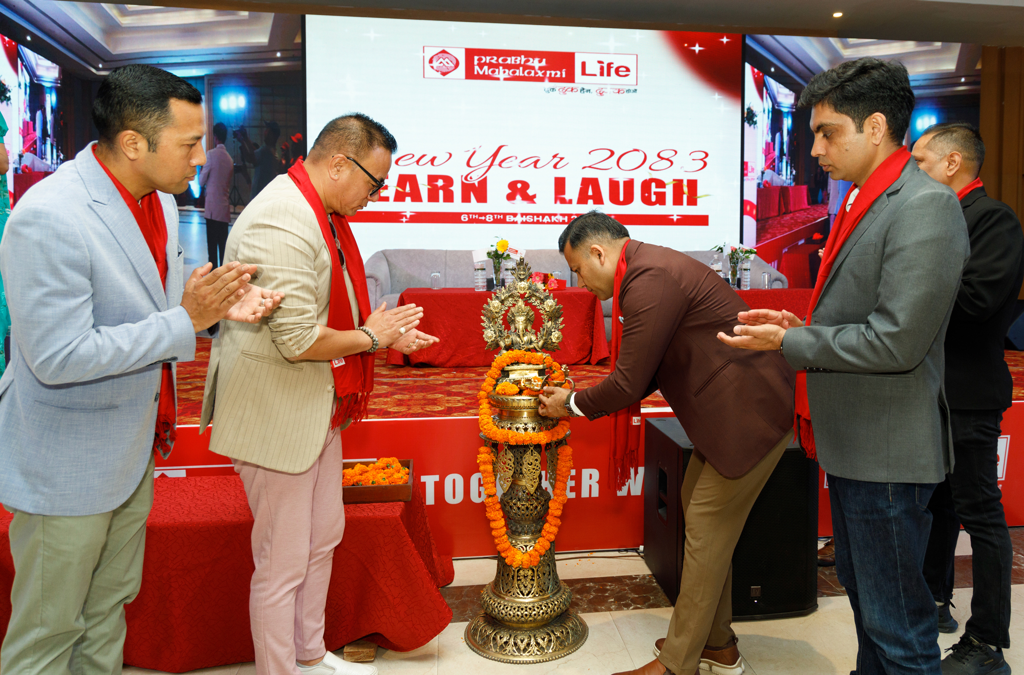 प्रभु महालक्ष्मी लाइफका अभिकर्ता लिडरहरुको क्षमता बृद्धि तालिम सहित मनोरञ्जनात्मक कार्यक्रम सम्पन्न