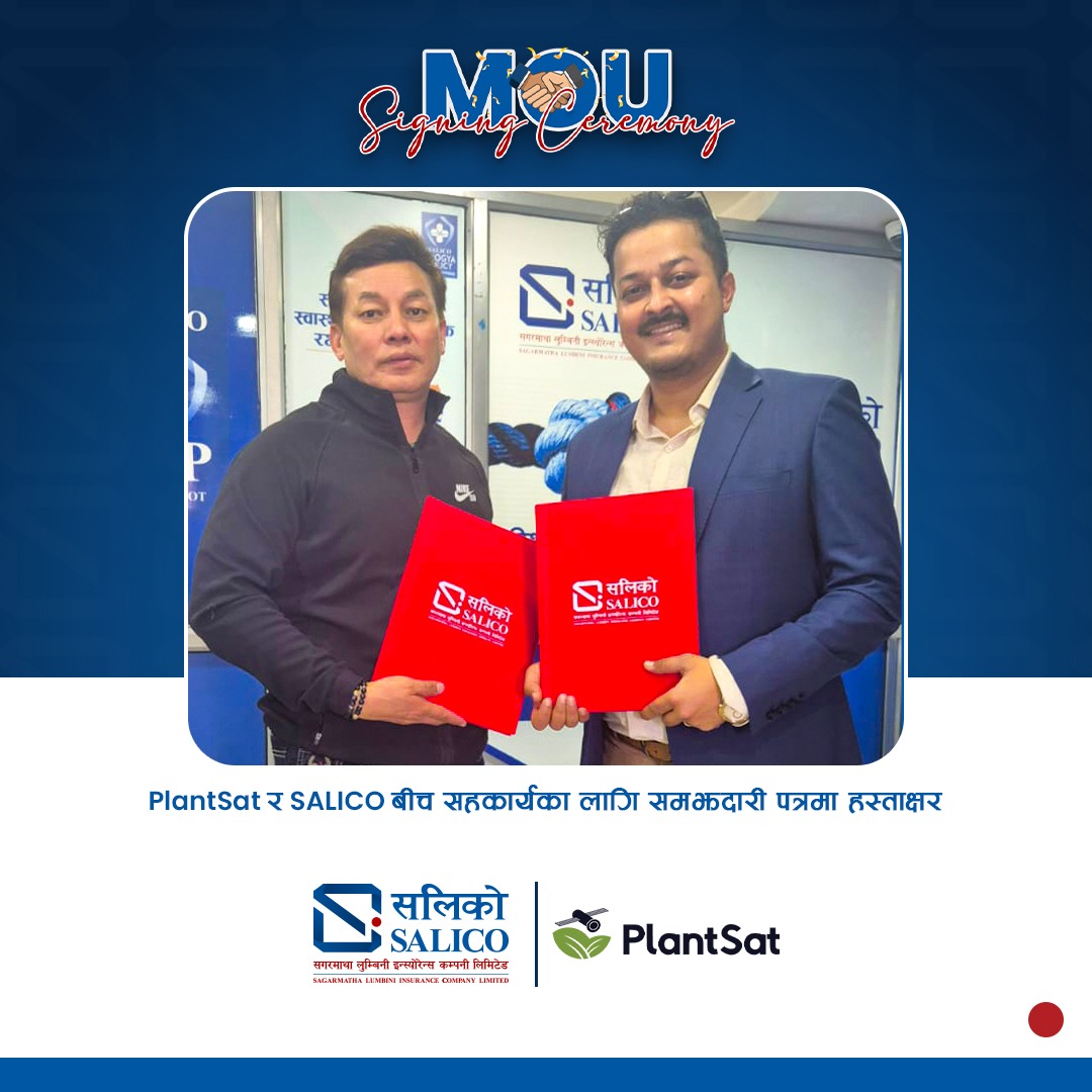 नेपालमै पहिलोपटक तापक्रम सूचकांकमा आधारित दूध उत्पादन सम्बन्धि बीमालेख