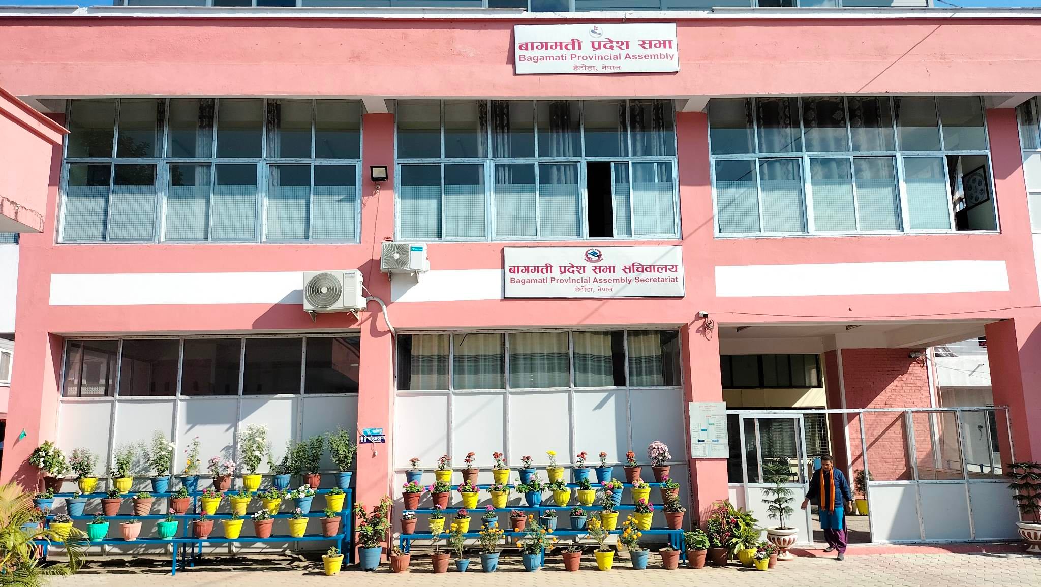 बागमती प्रदेशसभाको वर्षे अधिवेशन आजबाट सुरु हुँदै