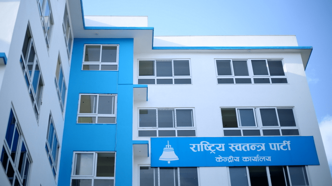 रास्वपाको विधान संशोधन प्रस्तावमा नेतृत्व केन्द्रित हुने भन्दै बहस