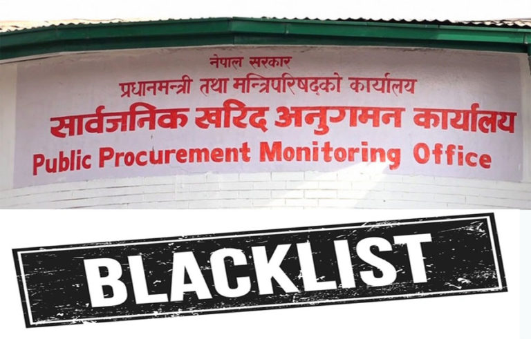 २० निर्माण कम्पनी तथा आपूर्तिकर्तालाई कालोसूचीमा राख्ने प्रक्रिया अघि बढ्यो