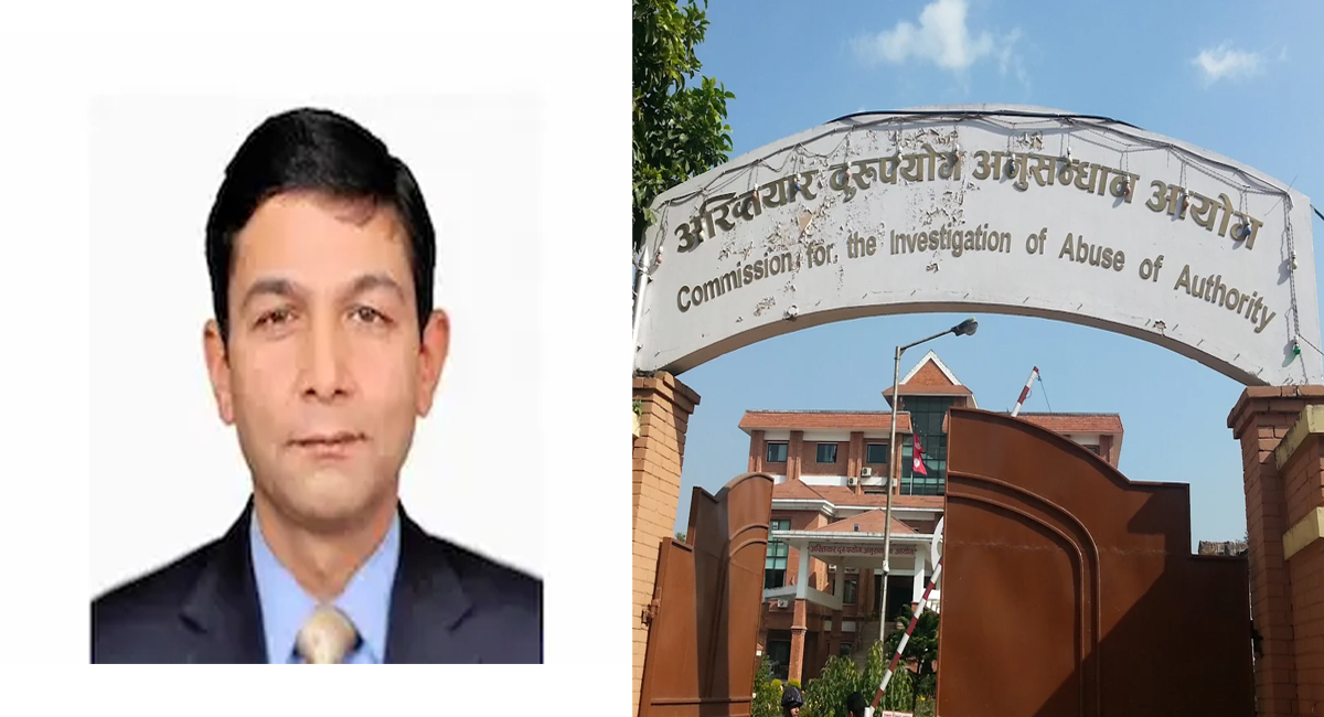 राहदानी विभागका महानिर्देशक तीर्थराज अर्याल अख्तियारको नियन्त्रणमा