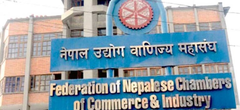 ७ सय उद्योगको विद्युत् लाइन काट्ने तयारीप्रति महासंघको आपत्ति, ‘उद्योगीलाई त्रसित नबनाउनू’ आ