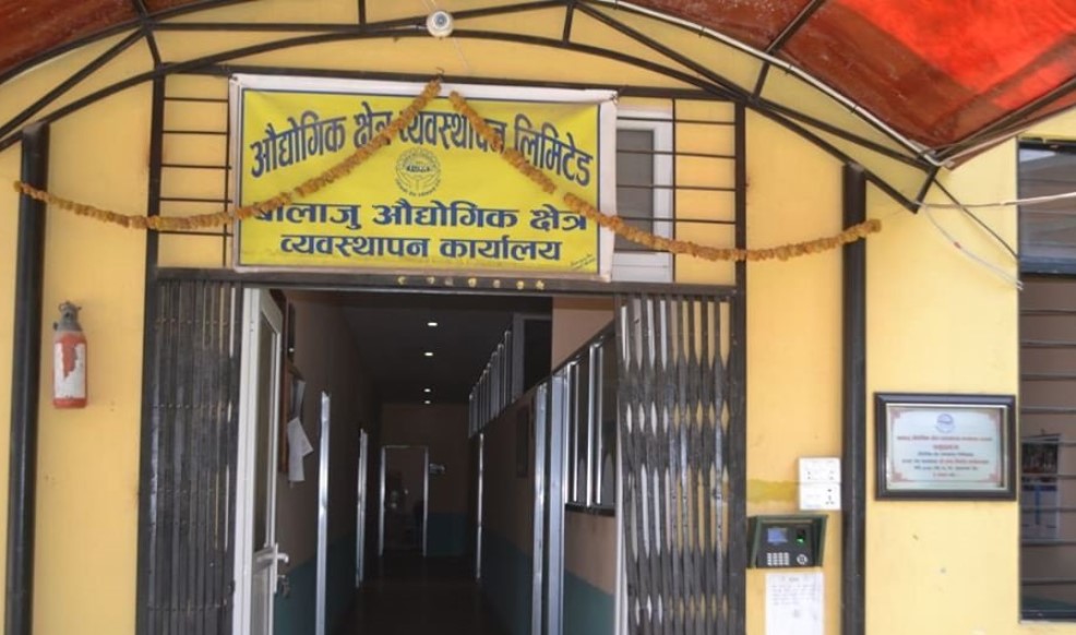 दुई सातामै ४२ करोड ५४ लाख रुपैयाँ बक्यौता असुल, अझै ४५ उद्योगको बिजुली काटिएको