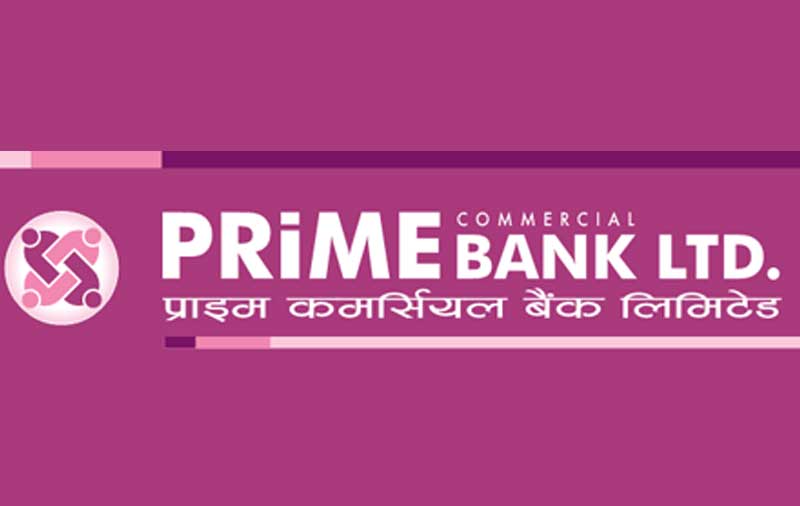 प्राइम कमर्सियल बैंकको ६.२५ प्रतिशत डिबेञ्चरमा आवेदन दिने आज अन्तिम दिन