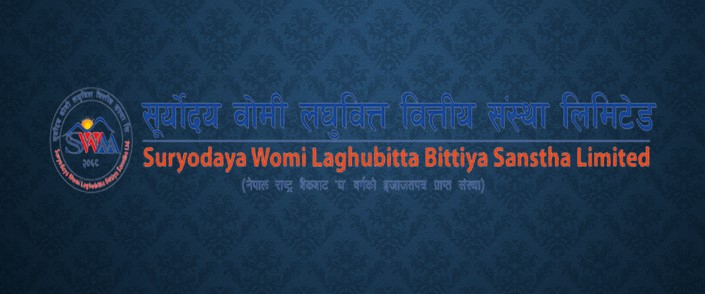 सूर्योदय वोमी लघुवित्तको ५६ हजार ४३५ कित्ता संस्थापक शेयर बिक्रीमा