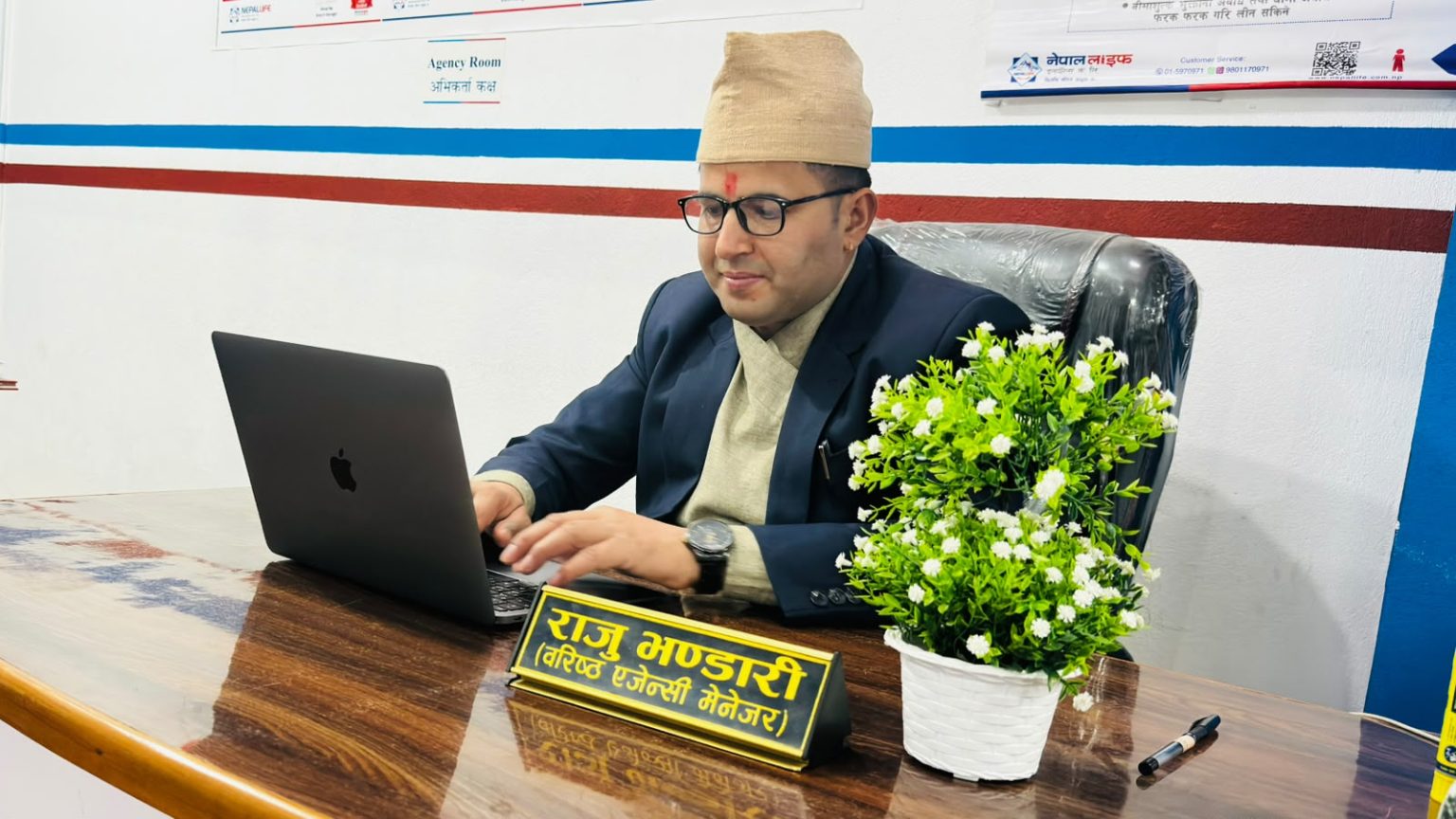 नेपाल लाइफका राजु भण्डारीले तोडे आफ्नै रेकर्ड, एक वर्षमा १ करोड ७८ लाखभन्दा बढीको बीमा व्यवसाय