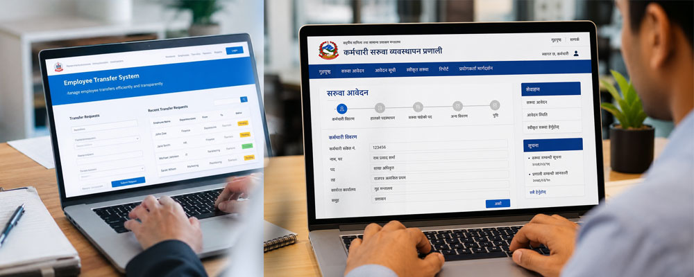 अनलाइनबाट कर्मचारी सरुवा सुरु, १,७५० जनाले दिए निवेदन