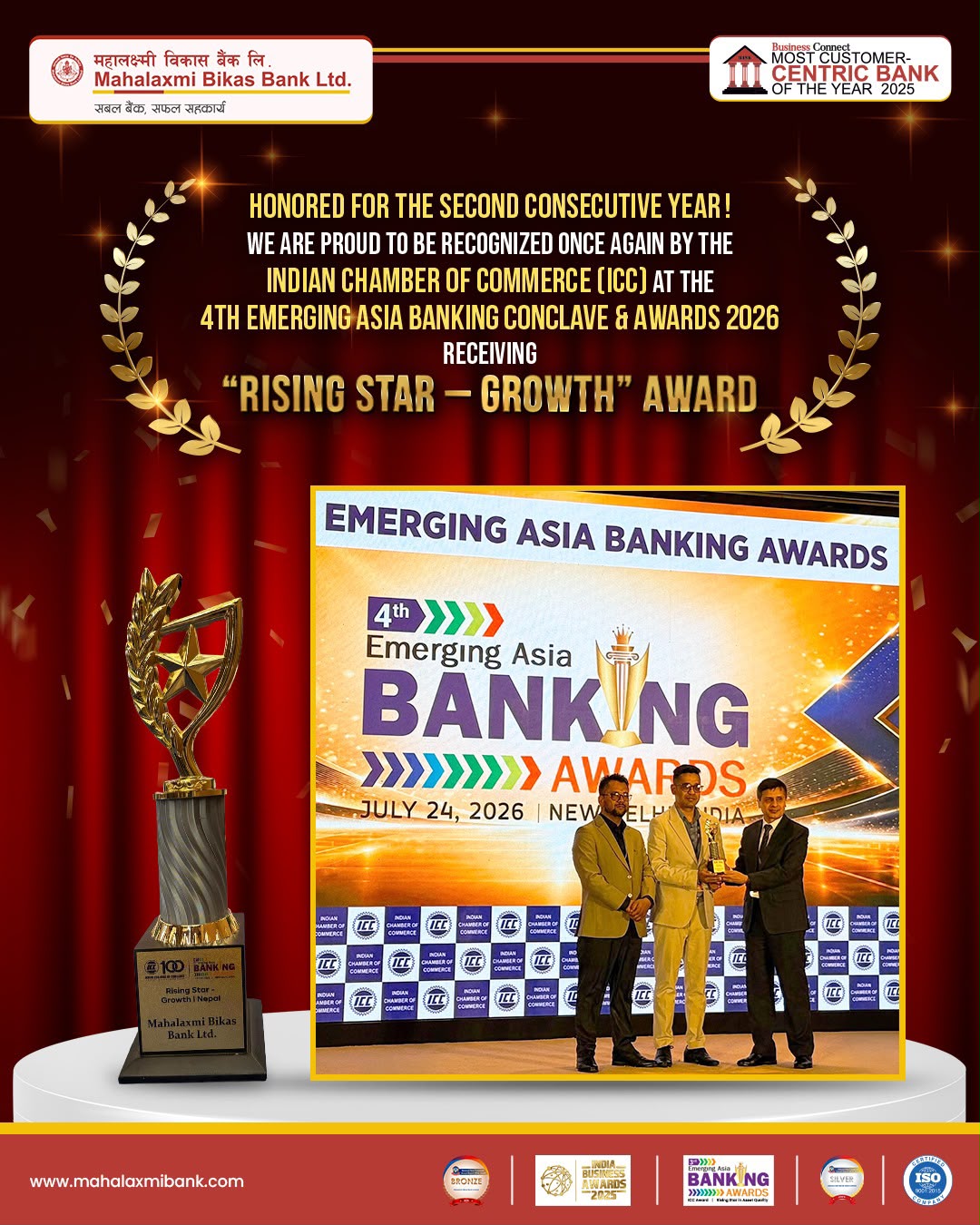 Mahalaxmi Bikas Bank Honored with Prestigious Award by the Indian Chamber of Commerce