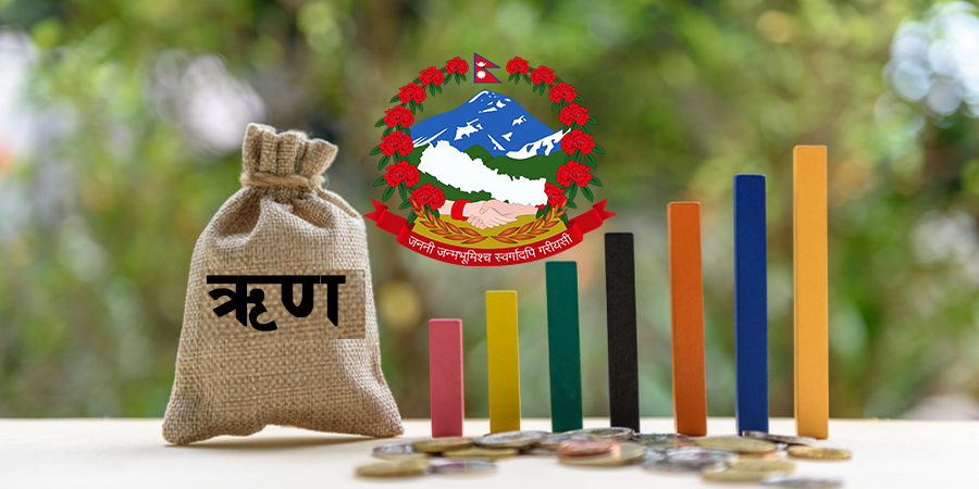 चालु आवमा ४ खर्ब १० अर्ब आन्तरिक ऋण उठाउने सरकारको योजना, विकास ऋणपत्रबाटै ३ खर्ब संकलन गरिने
