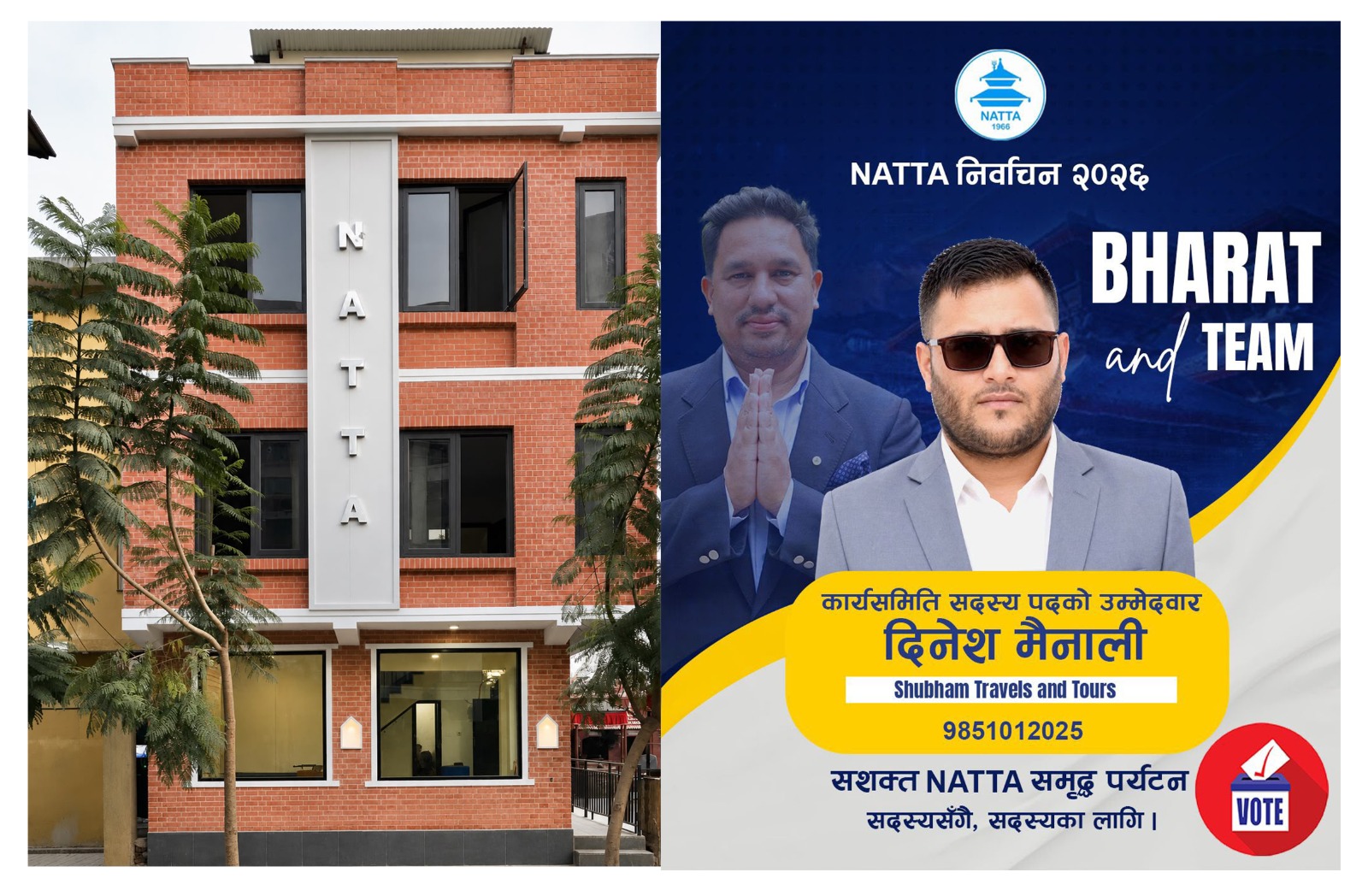 नाट्टा निर्वाचन: काभ्रेली युवा व्यवसायी दिनेश मैनाली सदस्यको बलियो उम्मेदवार