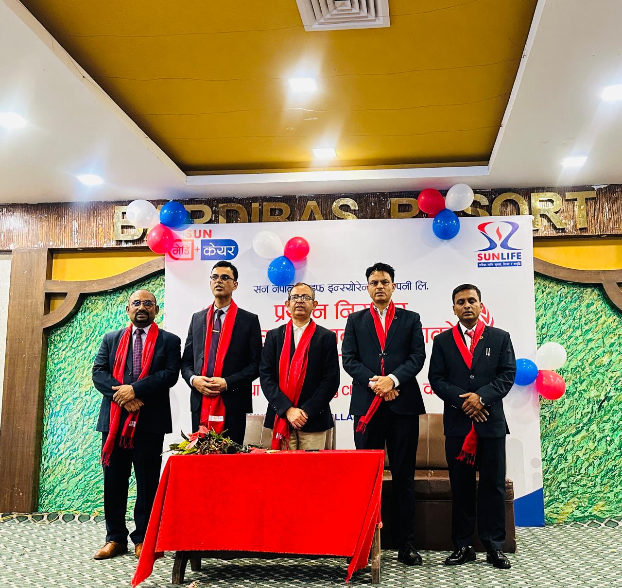 सन नेपाल लाइफद्वारा मधेश प्रदेशका एडिएम तथा इमर्जिङ सन क्लबमा पर्न सफल अभिकर्तालाई सम्मान