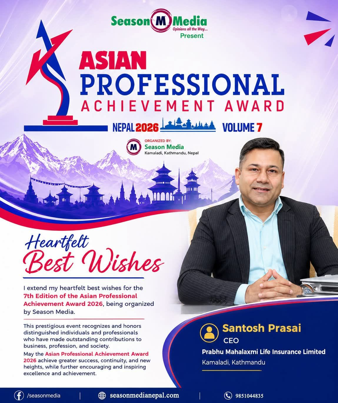 प्रभु महालक्ष्मी लाइफका सीईओ सन्तोष प्रसाईलाई ‘एसियन प्रोफेसनल एचिभमेन्ट अवार्ड २०२६’