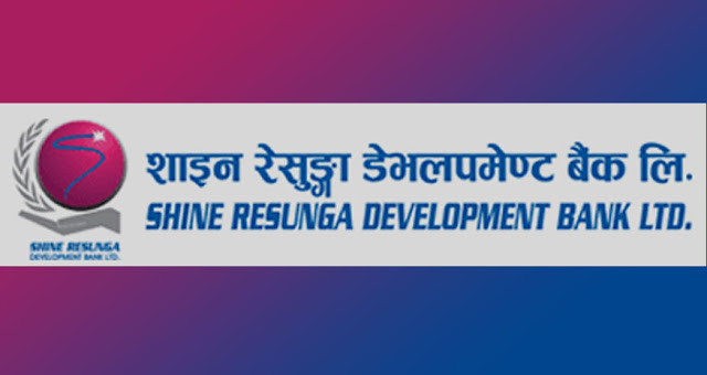 शाइन रेसुङ्गा डेभलपमेन्ट बैंकको १६ प्रतिशत लाभांश घोषणा, ६ प्रतिशत बोनस ११ प्रतिशत नगद