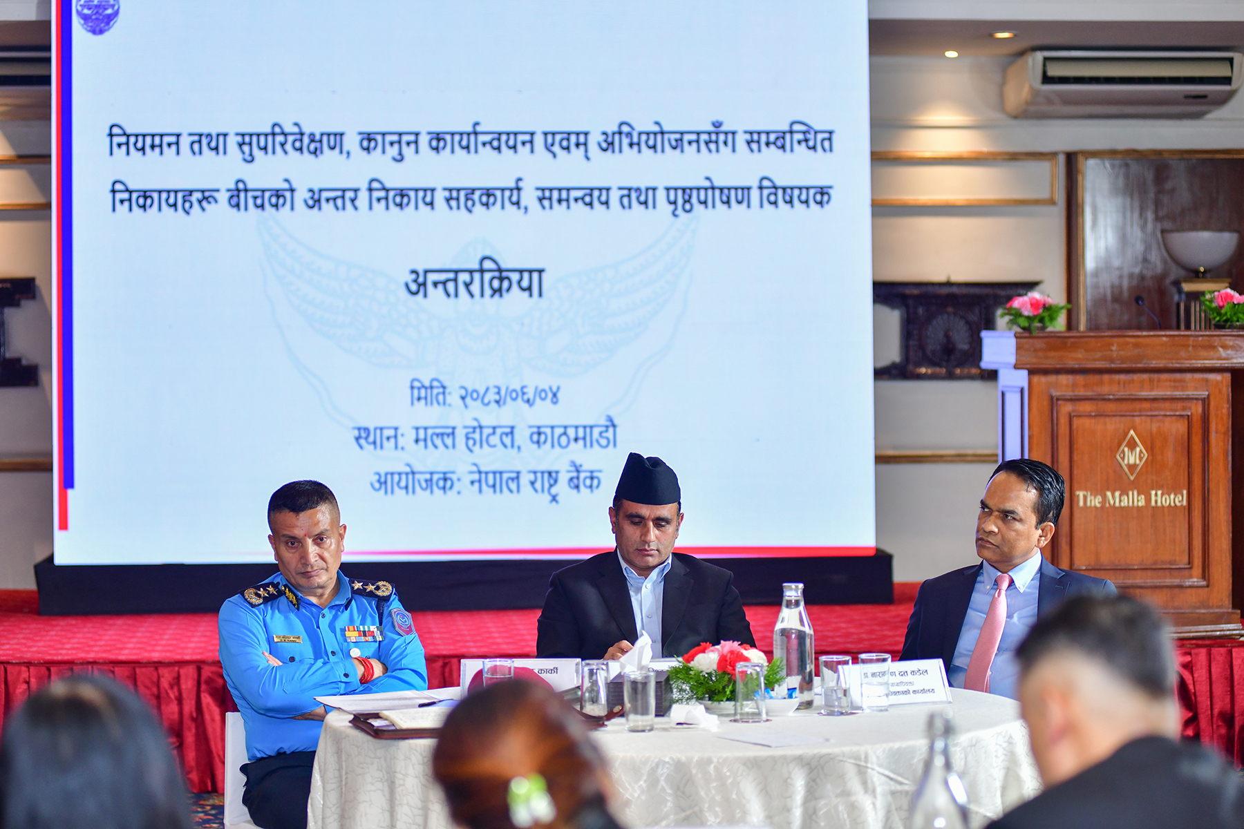 वित्तीय सुशासन र अपराध नियन्त्रणमा अन्तरनिकाय सहकार्य अपरिहार्यः गभर्नर पौडेल