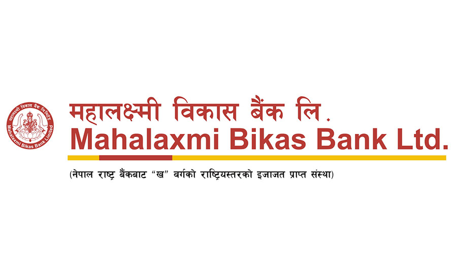 महालक्ष्मी विकास बैंकद्धारा “महालक्ष्मी महा सोमबार” योजना सञ्चालन