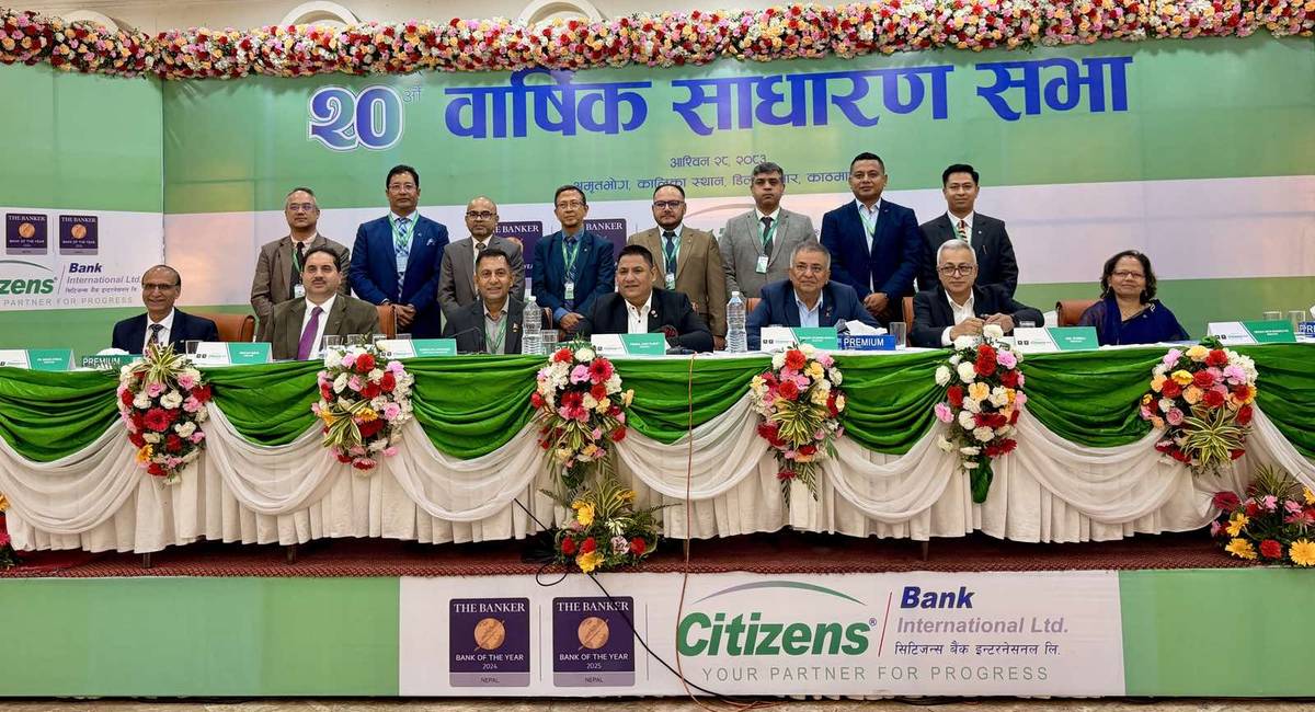 राष्ट्रिय वाणिज्य बैंकको ३ अर्बको ऋणपत्रमा आजदेखि आवेदन खुला