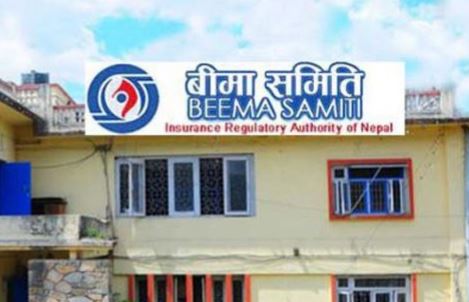 लेखापरीक्षण प्रतिवेदन नबुझाउने विभिन्न बीमा कम्पनीहरूलाई जरीवाना