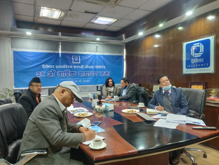 प्रिमियर इन्स्योरेन्सको साधारणसभा सम्पन्न