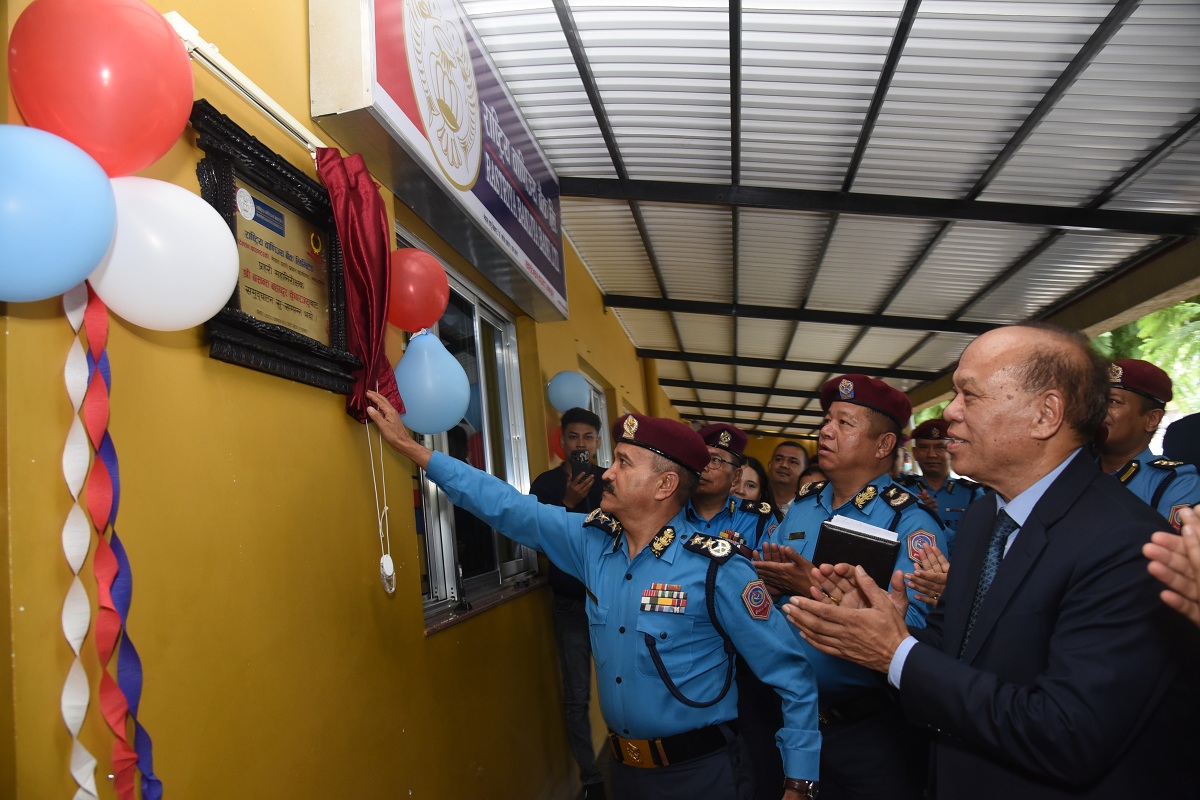 राष्ट्रिय वाणिज्य बैंकको ६४औं एक्सटेन्सन काउन्टर प्रहरी प्रधान कार्यालय नक्सालमा