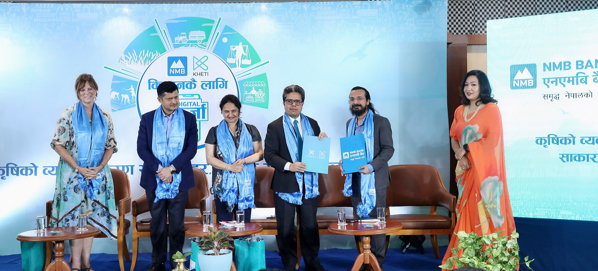 एनएमबी बैंकले ५ मिनेटमै विना धितो खेति कर्जा दिने